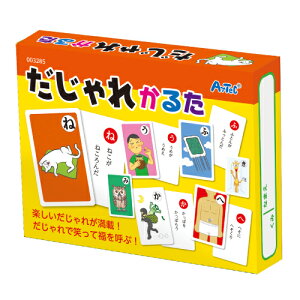 子ども達のお泊まり会」ココトココ 1 2住むという選択