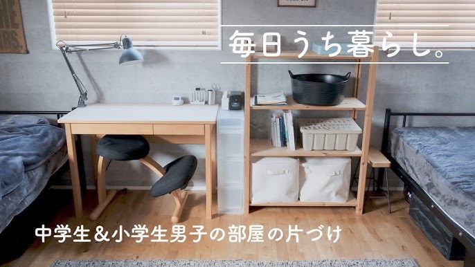 4.5畳の子供部屋を快適にするポイント。メリット・デメリットや間取りも解説わたしの家木造注文住宅・戸建の住友林業 ハウスメーカー