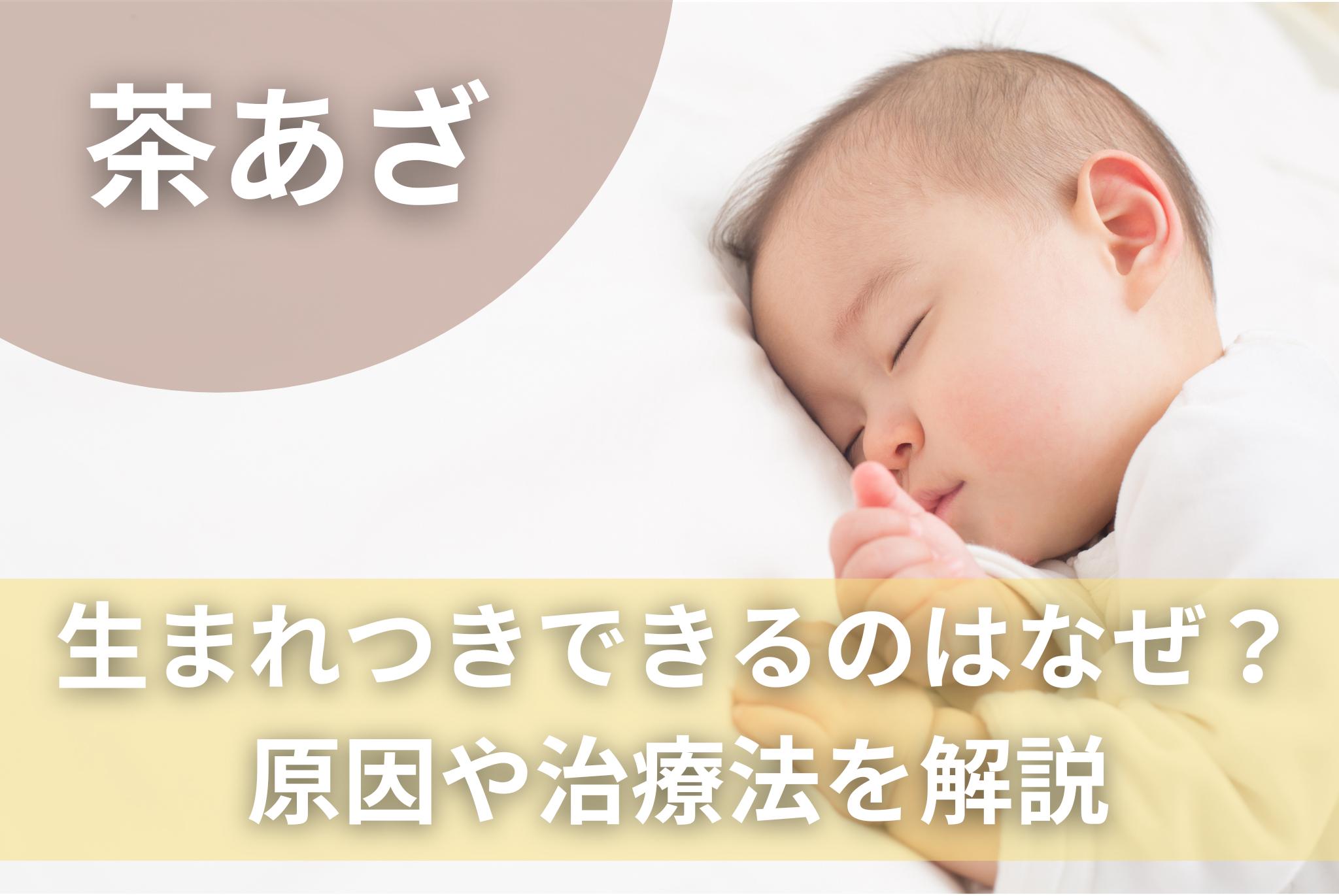 赤ちゃんって寝そうな時変顔しませんか？ 赤ちゃん赤ちゃんのいる生活ベビーベビーのいる暮らし7ヶ月ベビー赤ちゃんの成長TikTok