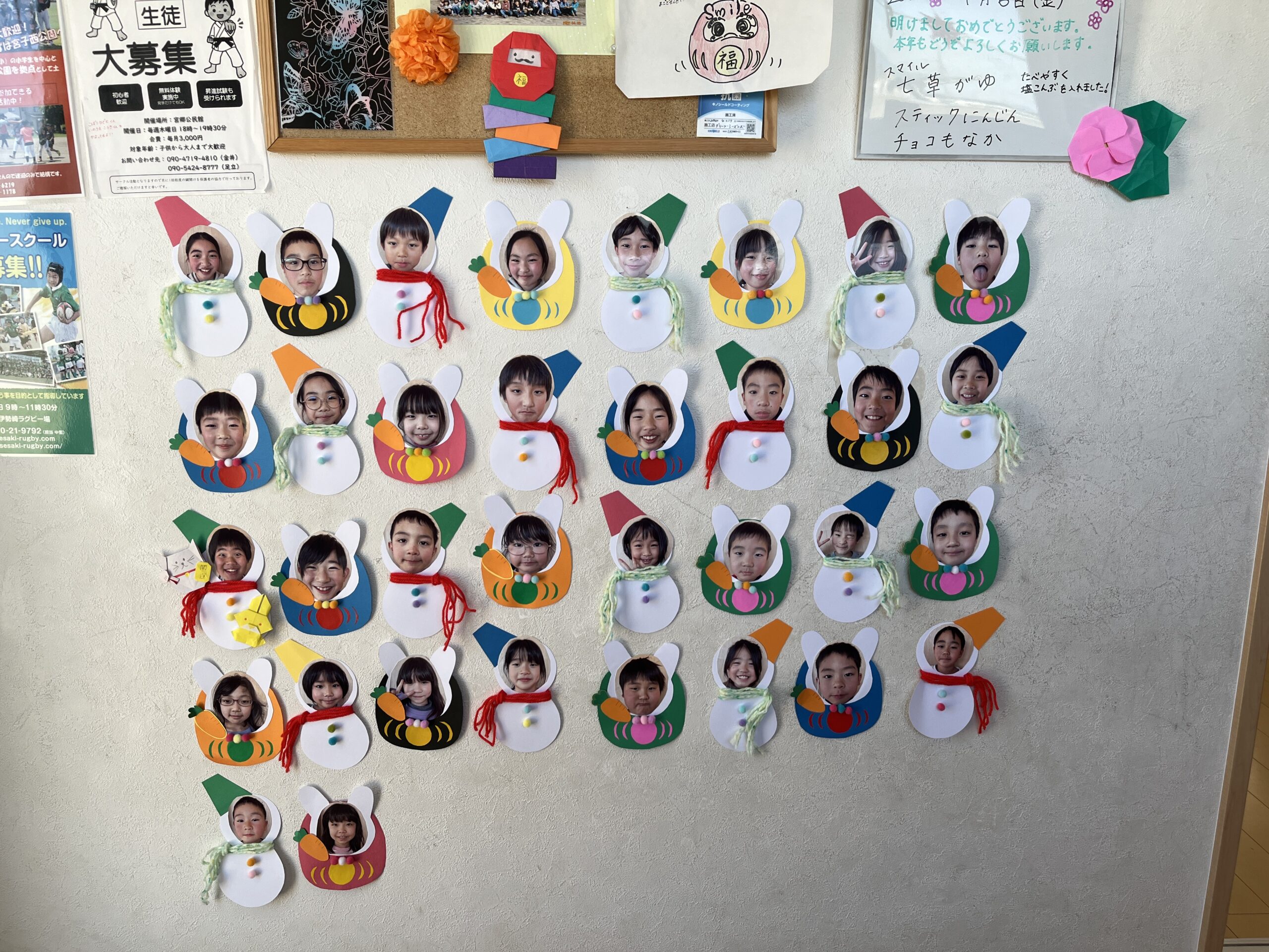 Amazon.co.jp: 壁面飾り男の子 女の子 顔 定番 春夏秋冬 保育教材 画用紙 : ホビ