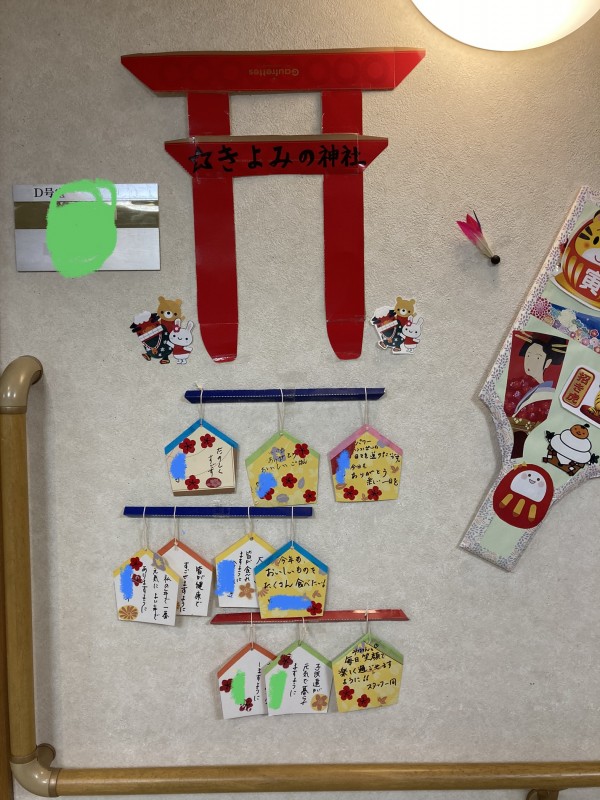 お正月子ども製作 幼児から小学生向けお正月飾りスタンプお花紙楽しい製作絵馬をつくる 指先や表現力を育てる 保育製作