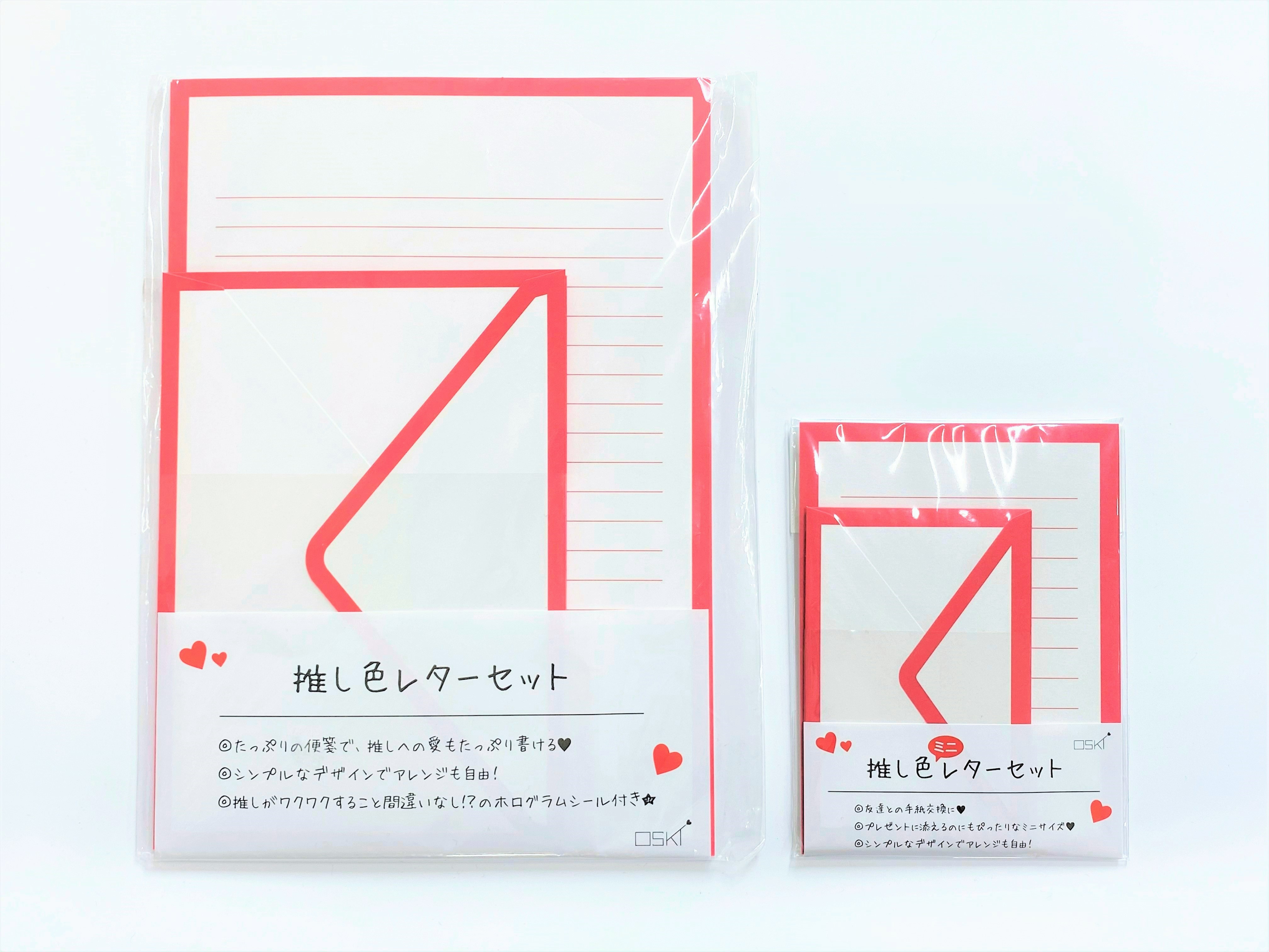 推し活 ファンレターを書くときのおススメ参考書籍４選