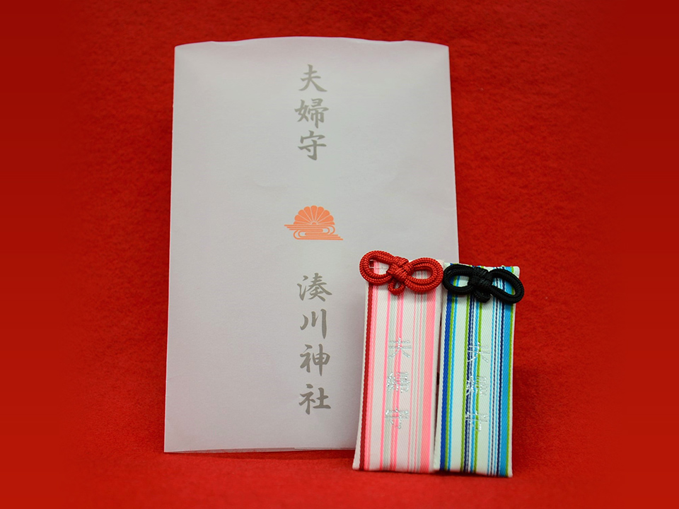 13選 どこでかわいい”夫婦守り”が買える!?郵送可能な神社贅沢日和