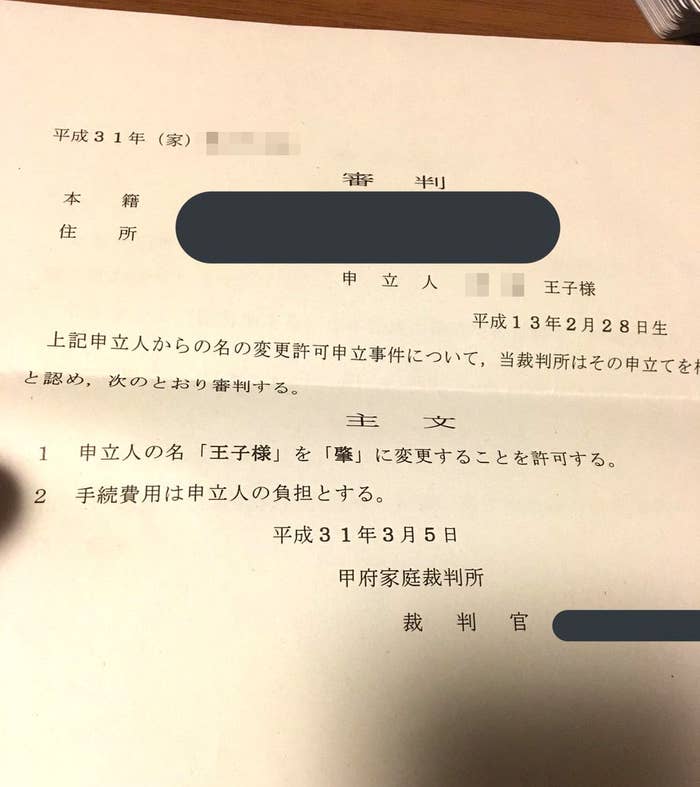 キラキラネームランキング2014、苺愛・愛羅など「愛」を含む名前が上位リセマム
