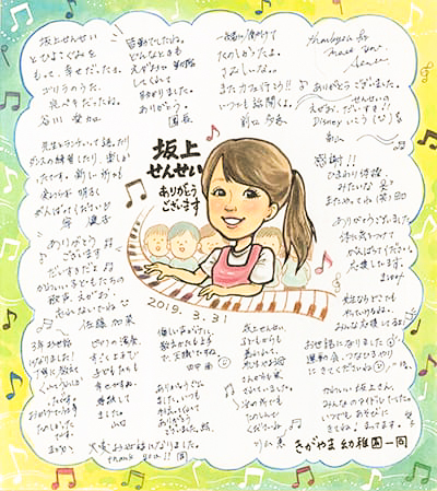 晴香うららオフィシャルサイト:色紙ありがとうございました