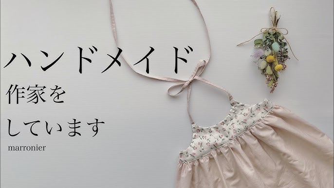 ハンドメイドのかんたん子ども服2025本の情報ブティック社