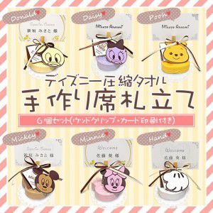 席札 名入り ピンク くまさんの ロゼット フォト プロップス お子様用席札 名入れ キッズ席札 ベビー席札 子供用席札 席次表・席札・メニュー表kimiiy 通販 16290581Creema クリーマ