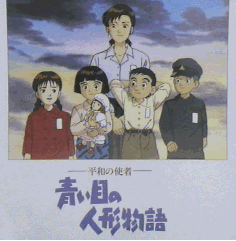 濃い青色の目の青い目の接写。Premium AI生成画像