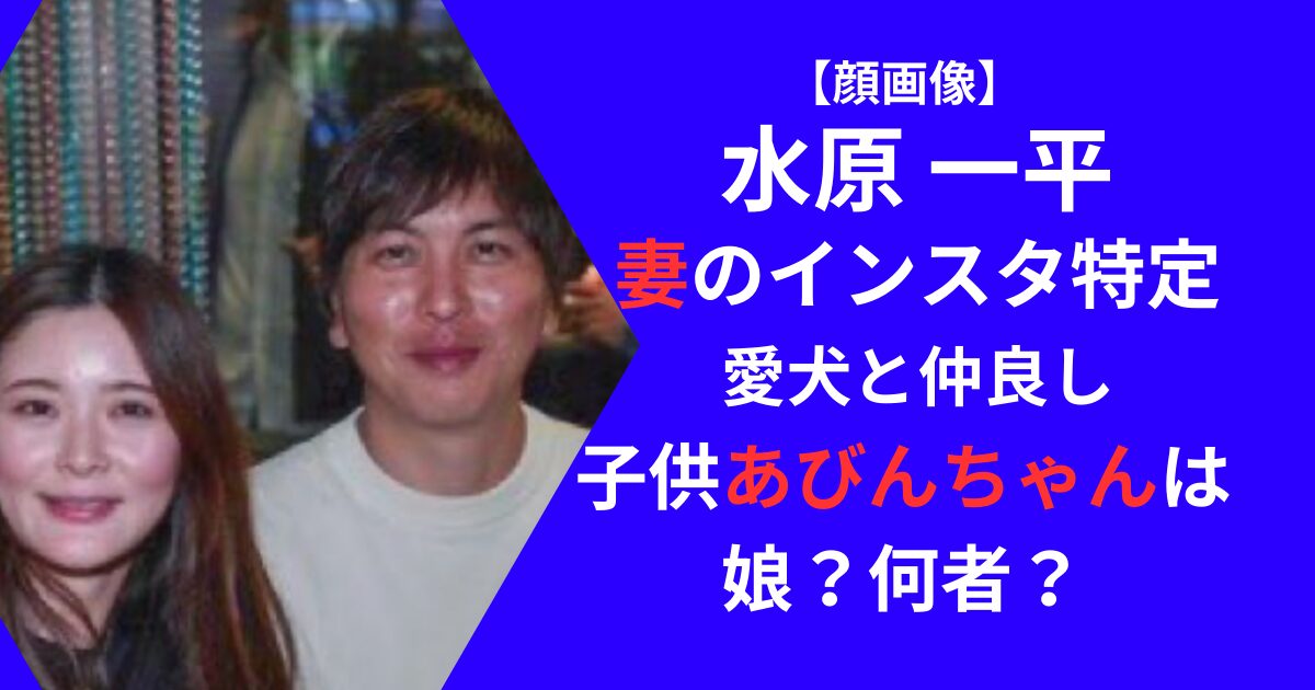 一平が消えた」話題の大谷翔平絵本 水原容疑者らしき人物が“消える前バージョン”の高額出品相次ぐ 1 3ニュース ねとらぼ