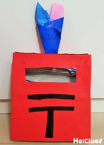 きむらゆういちのパッチン絵本 プレゼントはなあに？きむらゆういちオフィシャルホームページ