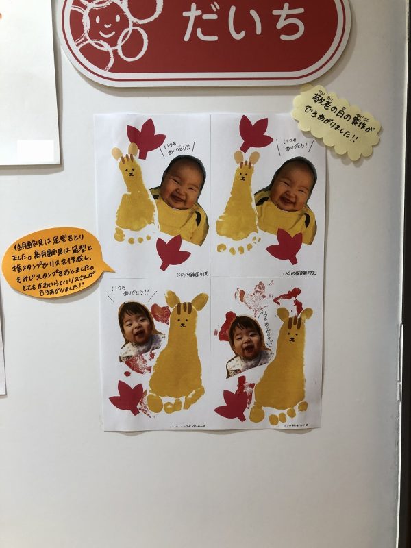 敬老の日ハガキ」のアイデア 9 件 2025幼稚園の工作, 手形足形アート, 手形アート