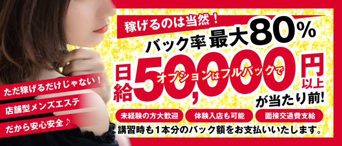 東京都神田のおすすめピンサロ・人気ランキングBEST3！【2024最新】 | Onenight-Story[ワンナイトストーリー]