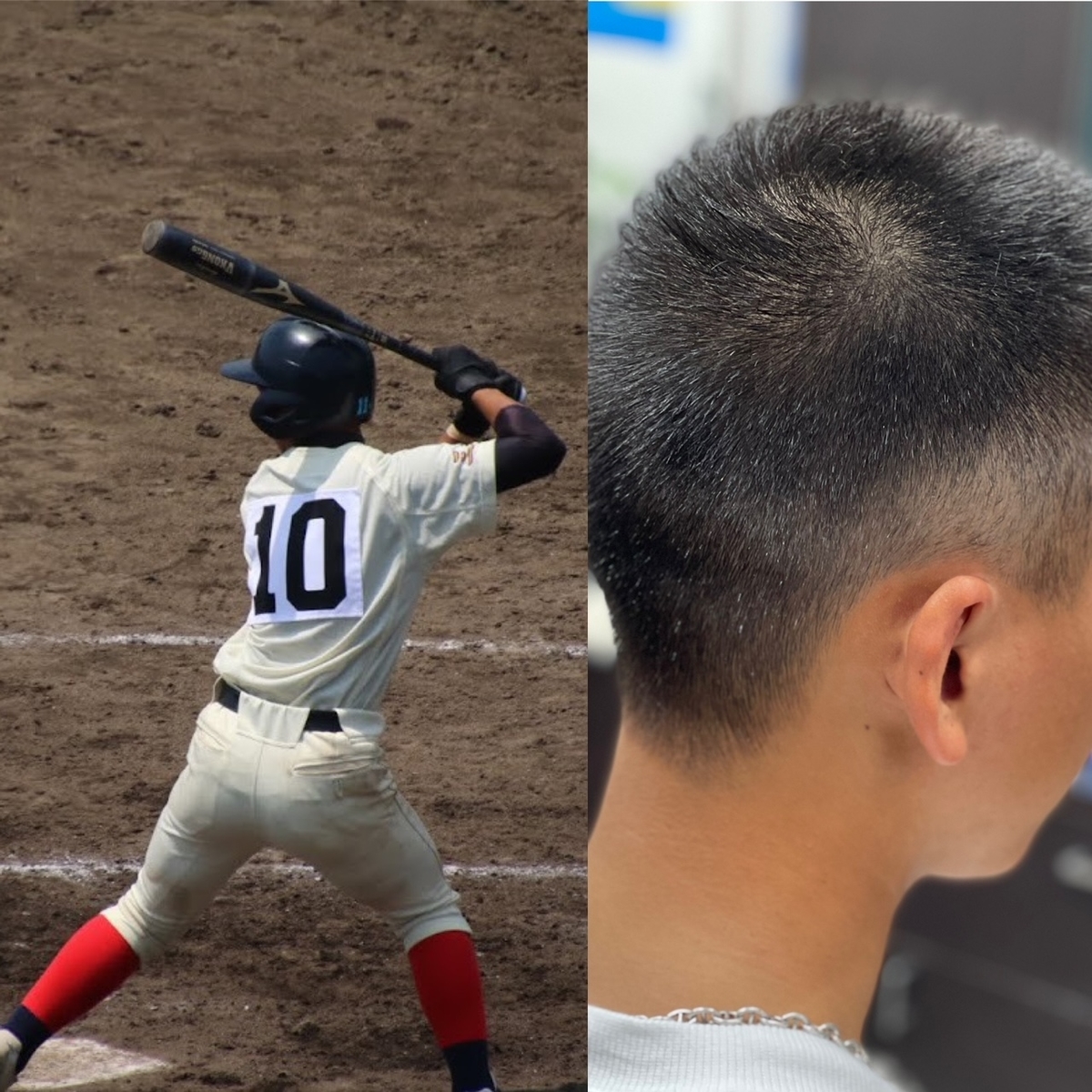 坊主 伸ばす 髪型 ベストオブ から ヘアスタイル画像