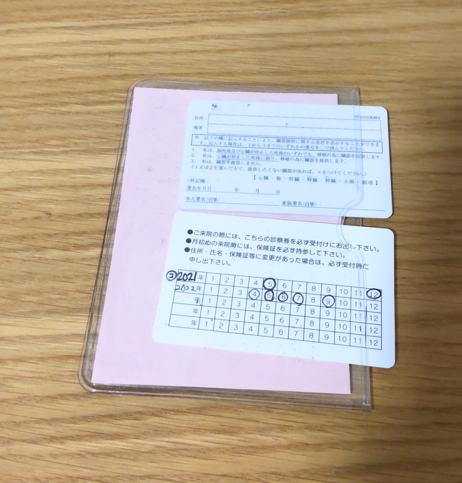 🤍DAISO Wファスナービニールネットケース┋4 529131 461299 🤍長財布に入るカードホルダー┋4 550163 0025TikTok