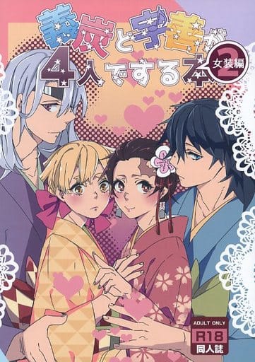 A氏🫵︎🦌 on X: 