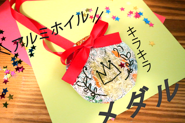 万国旗の製作をしました♪しせい太陽の子保育園