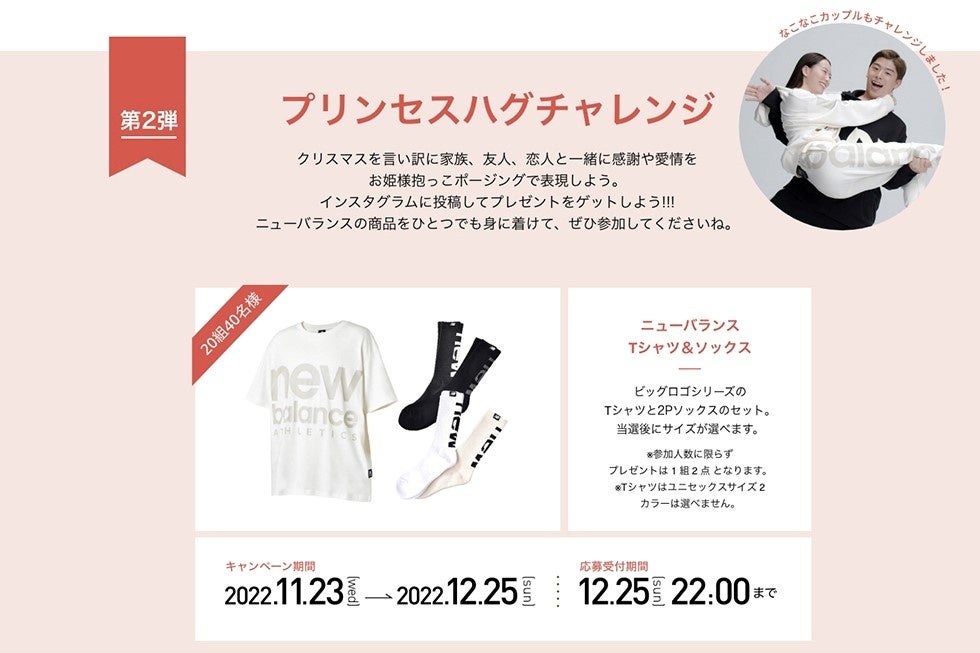 ジャージカップル,ファミマプリント -人気コンテンツをコンビニで印刷