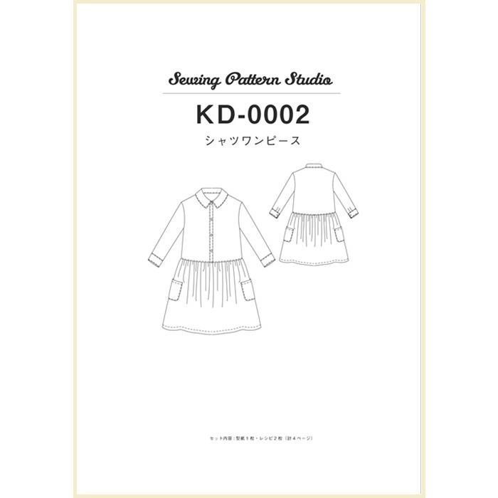 子供服 ゆるTシャツ の型紙販売nanokoko pattern