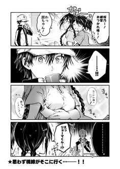 尊い2人を見守りたい！カップル見守り系ギャグ「殺し屋だって見守りたい」1巻 試し読みあり- コミックナタリ