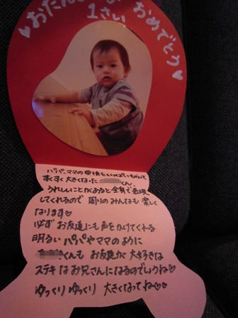 たいちゃん、満4歳になりました。 : Monstera Cafe働くママのお仕事と暮らし