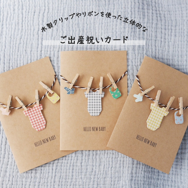 出産祝いのメッセージの例文特集 友達・親戚など相手別に送る一言を紹介マイナビニュース