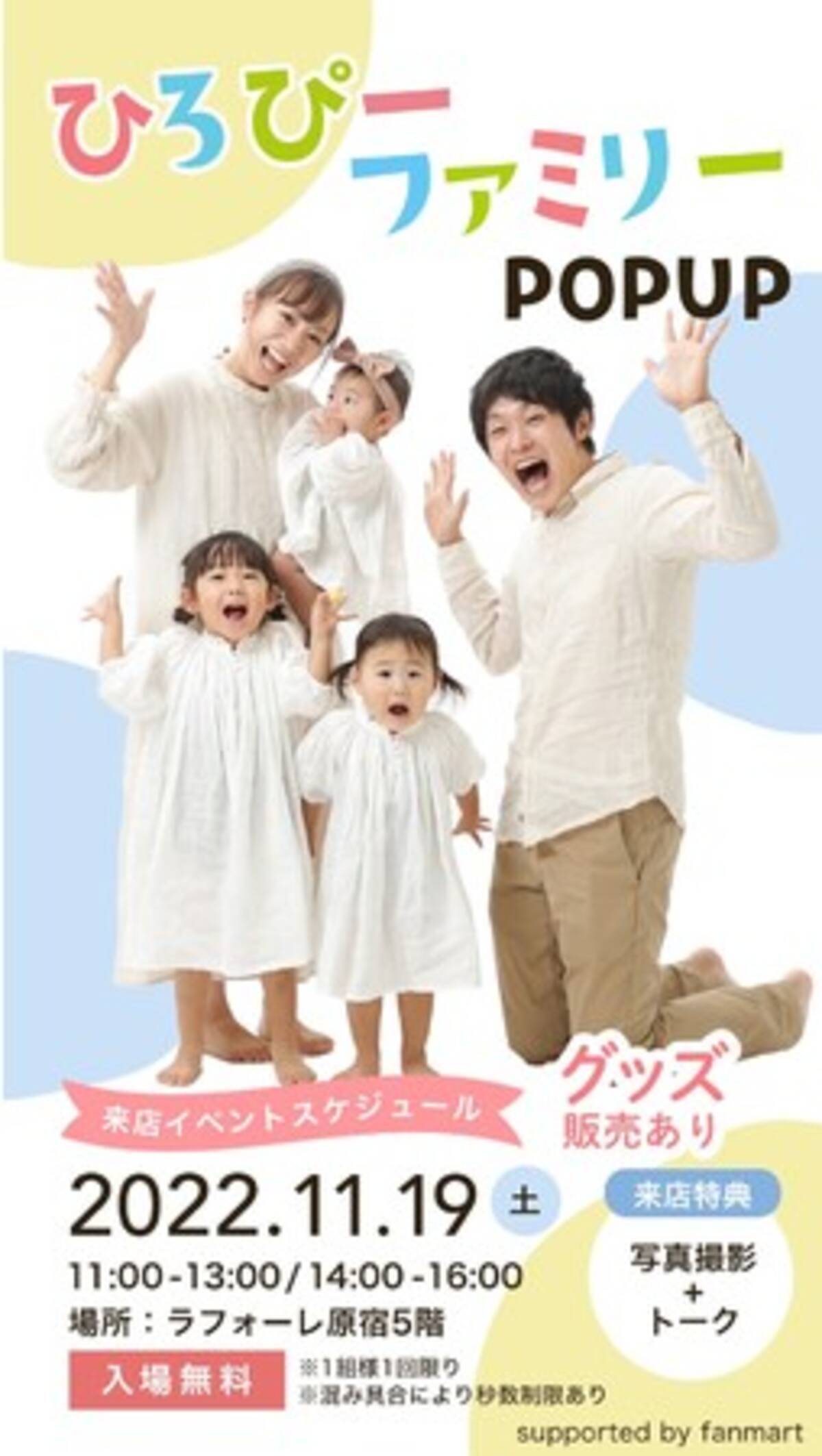 ぴろぴファミリー 新しい車TikTok