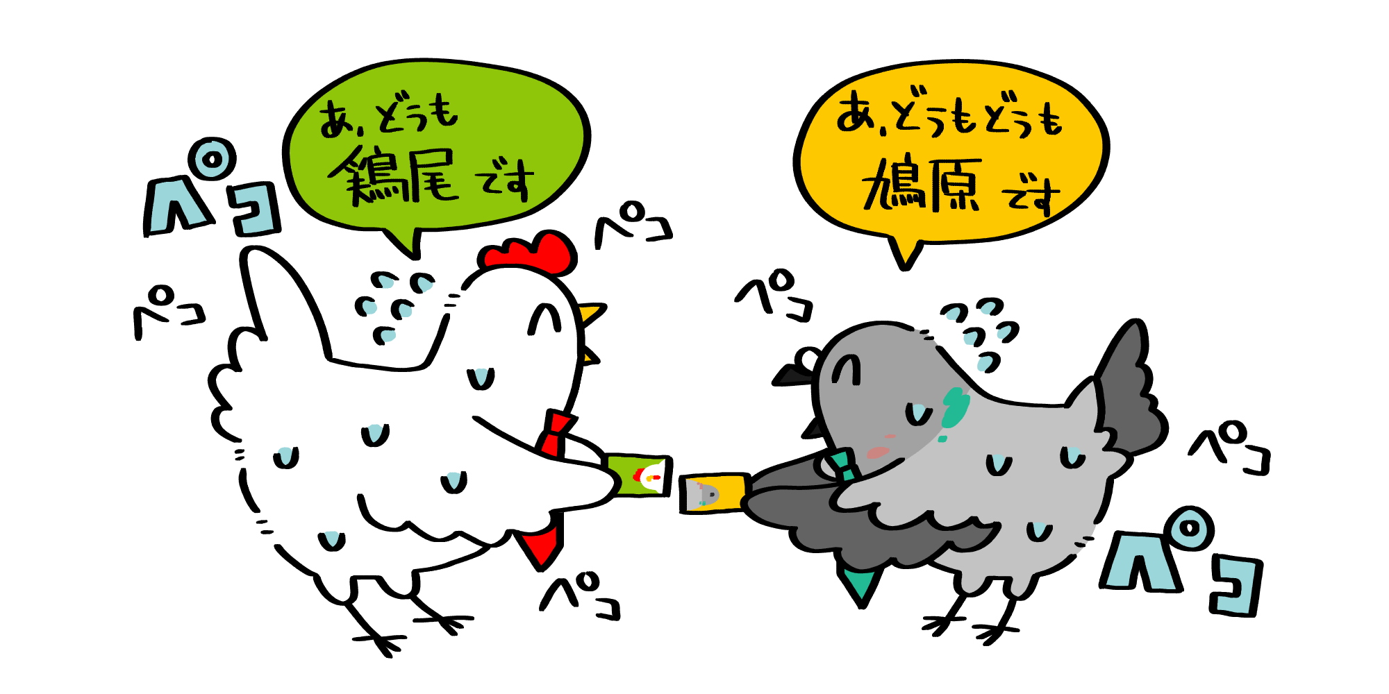 かわいい苗字 一覧TikTok