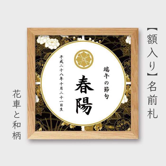 初節句無料テンプレートデザイン。イラストや画像付きも豊富 - Canva キャンバ