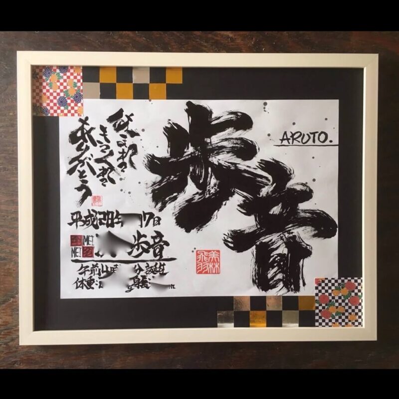 和楽器の新たな扉を開く「絃」1周年記念コンサート実現プロジェクト - CAMPFIREキャンプファイヤー