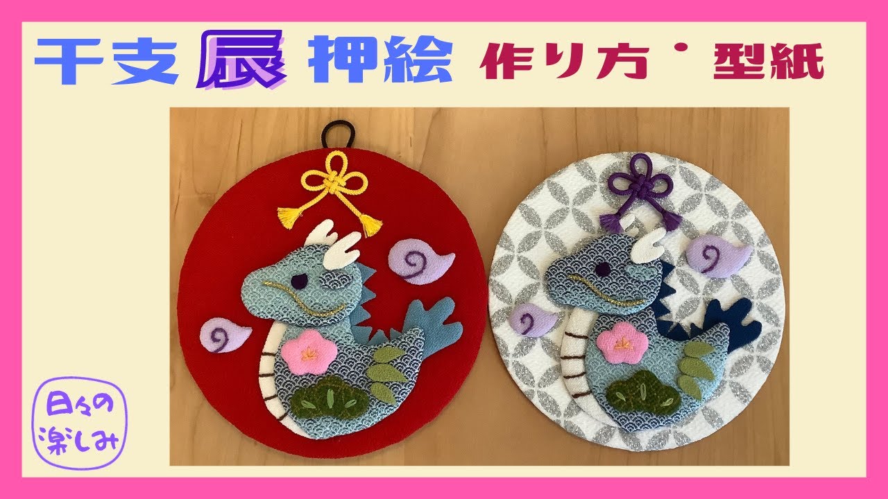 お正月飾り 羽子板折り紙や１００均材料で作る手作り正月飾りの作り方 子どもの自由研究 高齢者レクにも