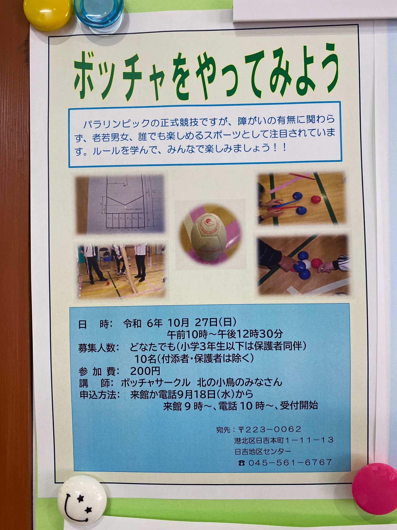 【横浜】ビルの2階に隠れる、1人でも入りやすいカフェ 「 issui 」 ・日吉駅より徒歩3分の、落ち着いてゆっくり過ごせる、隠れ家のようなカフェ。