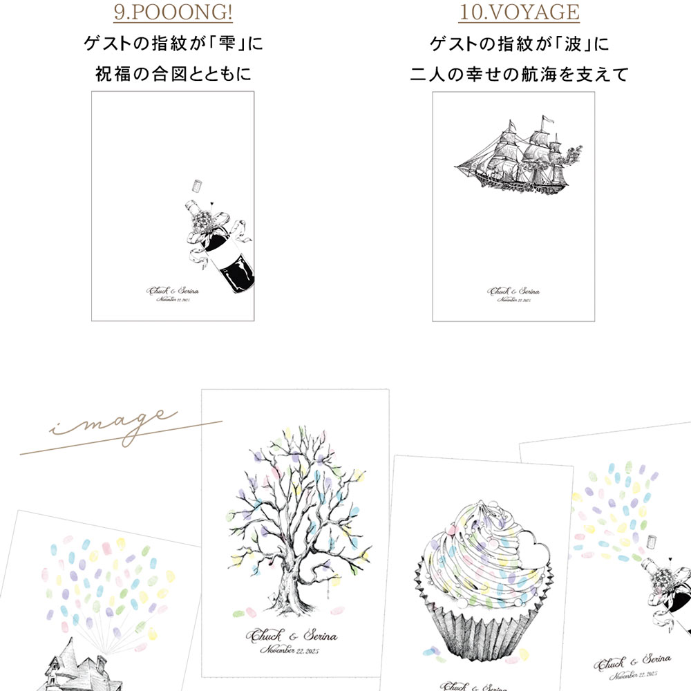 送料無料 ウェディングツリー 結婚証明書 ゲスト参加型 マルカ 結婚式 ウェディング 人前式 チャペル 挙式 スタンプ付 記念日 名入れ 名前入り 指紋アート誓約書 ウェルカムスペース おしゃれ かわいい マリッジシートwsmc