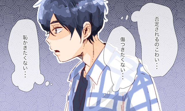 まるで猫 ？ ツンデレ男子を振り向かせる3つの方法女子力アップCafe Googirl