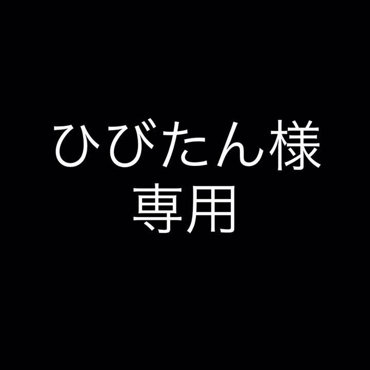 一条響のダイエットと甘い誘惑