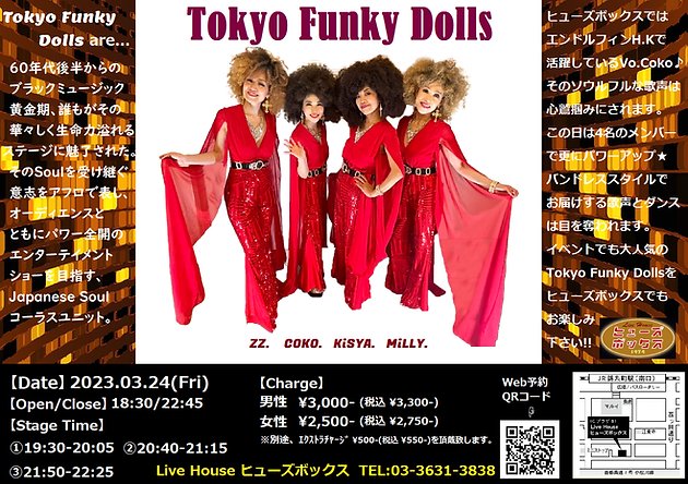 Tokyo Funky Dolls