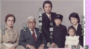 写真 高島彩 子供の進学で嫁姑バトル、義母の意味深ブログ投稿NEWSポストセブン - Part 4