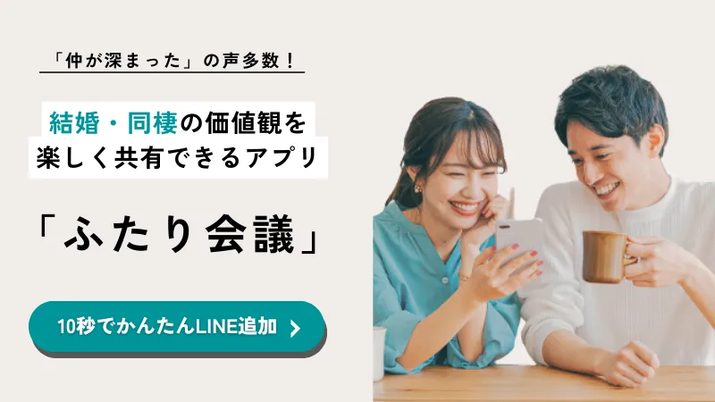 結婚する前に読んでおきたい！夫婦名言4選 - コトバノチカラ