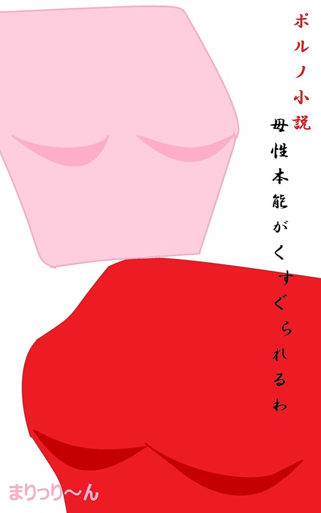 恋愛対象にならない残念な男へのアドバイス