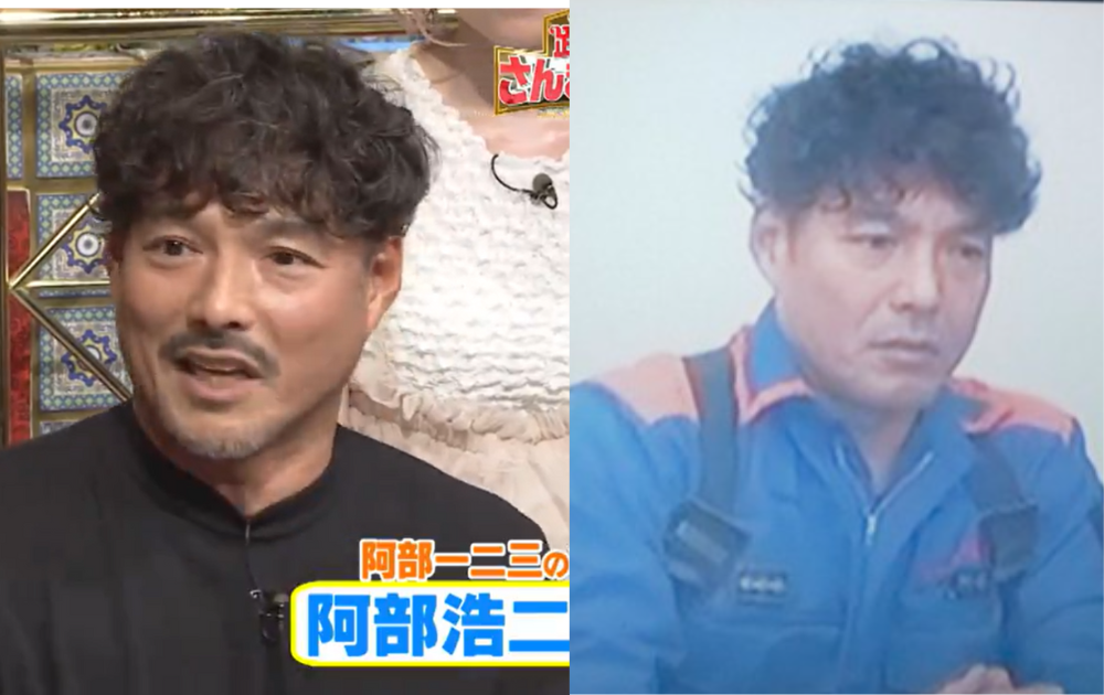 阿部兄妹金メダル生んだ３きょうだい長男勇一朗さんの癒やし方 - 柔道 - 東京オリンピック2020 : 日刊スポーツ