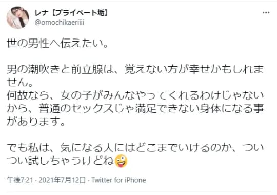 女性の潮吹きのやり方やコツって？一人での練習方法と絶頂できるテクニックをご紹介 | Ray(レイ)