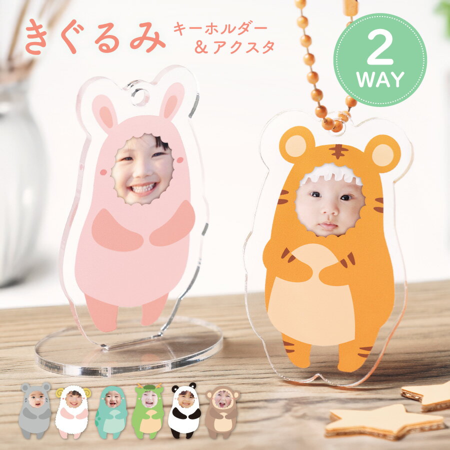 ぬいぐるみ キーホルダー タコ おもちゃ リバーシブル 可愛い 子供 大人 ミニ かわいい SNS 話題 人気 リバーシブルたこ 裏返し 両面ぬいぐるみキーリング アニマル たこ 水族館 誕生日 ギフト プレゼント おもしろ 雑貨の通販はau PAY マーケット - candy.candyau PAY