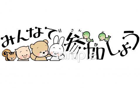 伊那で学生が古着・雑貨の回収呼びかけ リメークし信州大の落葉松祭で販売 - 伊那経済新聞