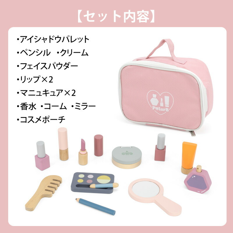 みんなのお店屋さんごっこ〜おもちゃ屋さん・おしゃれ屋さん・お花屋さんアイデア編〜保育と遊びのプラットフォーム ほいくる