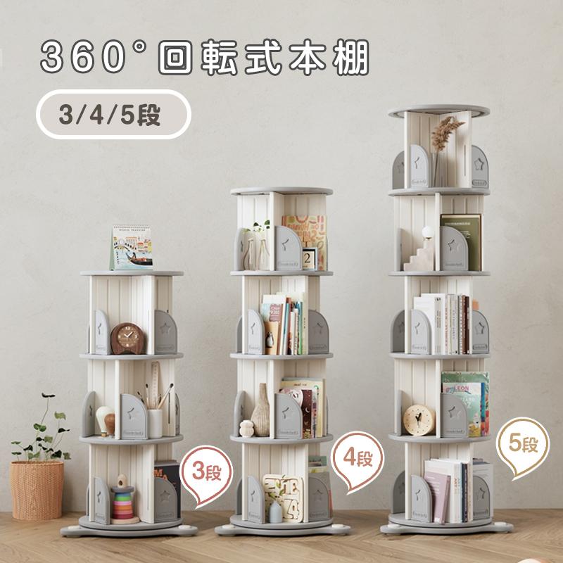 dショッピング 絵本棚 絵本ラック 子供 小さめ コンパクト 棚 こどもと暮らしオリジナル Milk Sサイズ約82冊収納ナチュラル×グレー絵本棚 コンパクト スリム 絵本 収納 木製カテゴリ:本棚・ラック・シェルフの販売できる商品Lifeit ライフイット085mka