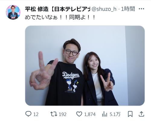 Deskripsi barang切り抜き 桑子真帆 水卜麻美 笹崎里菜 尾崎里紗 皆川玲奈 吉田明世 山﨑夕貴 田中瞳 鷲見玲奈 狩野恵里堤礼実 桝田沙也香 宇賀なつみ他JDirectItems AuctionOne Map by FROM JAPAN