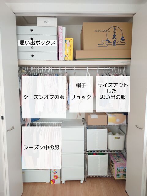 クローゼット 中学生のおすすめ商品とおしゃれな実例RoomClip ルームクリップ