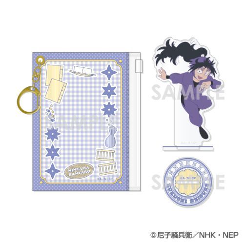 久々知兵助 父親TikTok