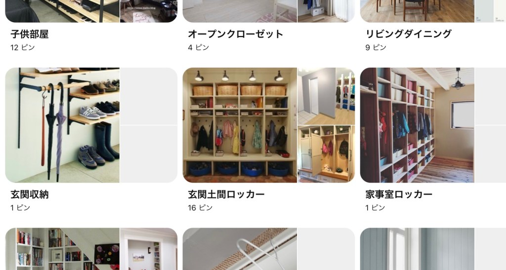 ファミリーロッカーとは？メリット・デメリット・設置時のポイントも東宝ホーム