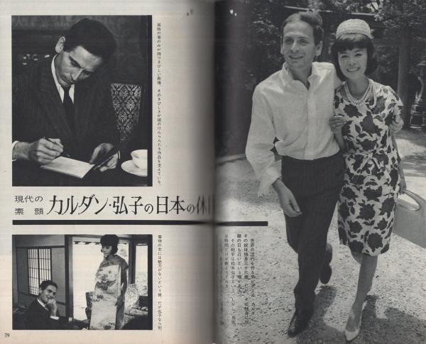 お別れの会」で女優篠ひろ子さんが語った夫・伊集院静の思い出nippon.com