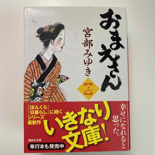 警告！おまんらあ、まっことコレ以上は許さんぜよ！ - 竹虎四代目がゆく！